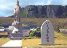 Memorial for the Battle of Saipan