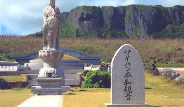 Memorial for the Battle of Saipan