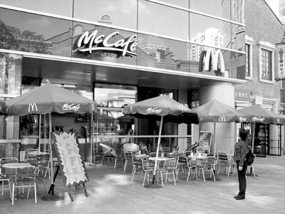 Shanghai’s first McCafe graces the city’s historic French Concession.