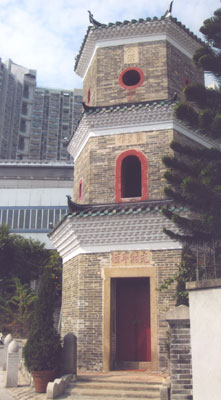 Tsui Sing Lau Pagoda.