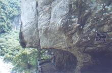 Trail under an overhang in Taroko Gorge — Taiwan. Photo: Kevin O’Brien